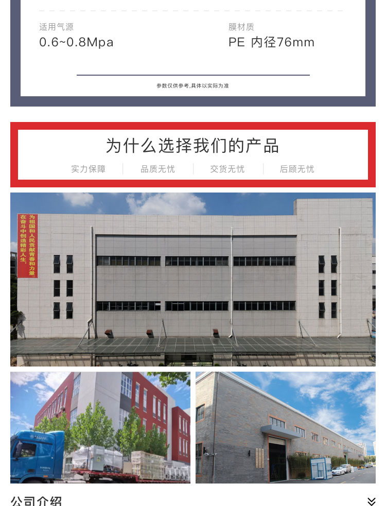 焊絲包裝機械報價