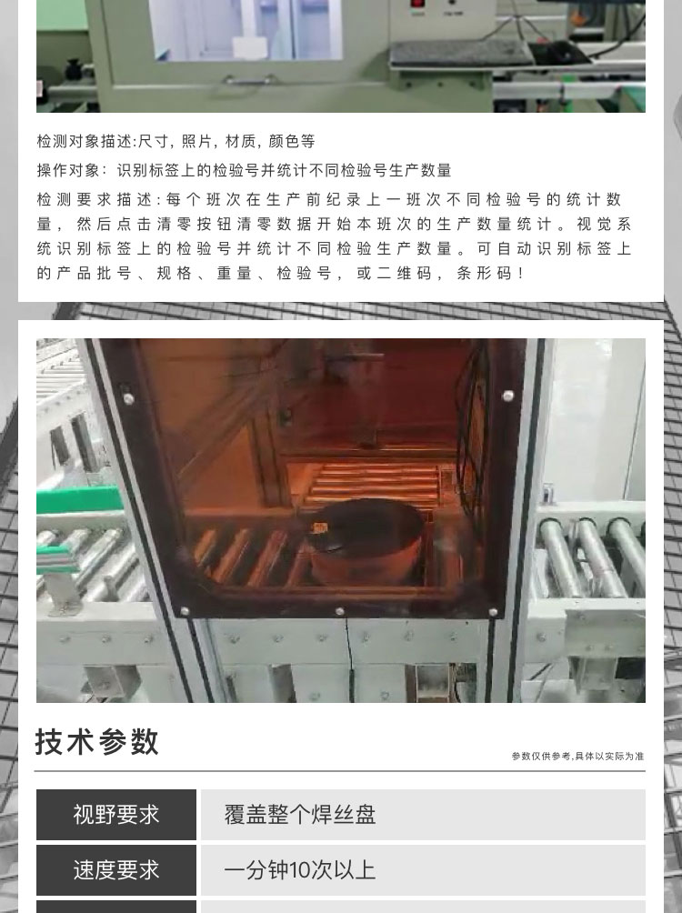 焊絲包裝機價格