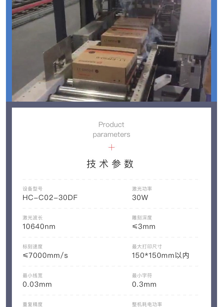 焊絲包裝機械制造
