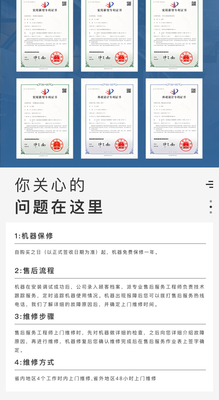 裝箱機(jī)多少錢