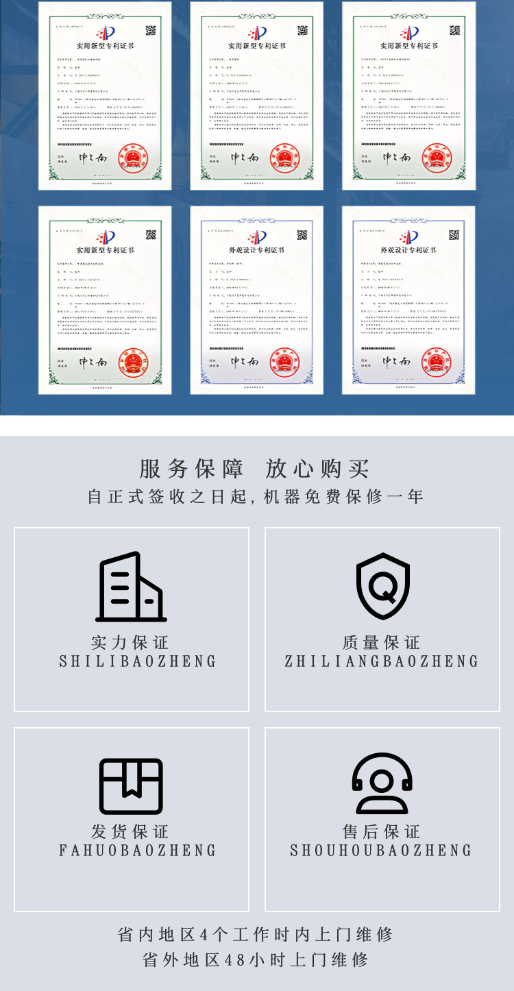 桶裝水包裝機(jī)械廠家