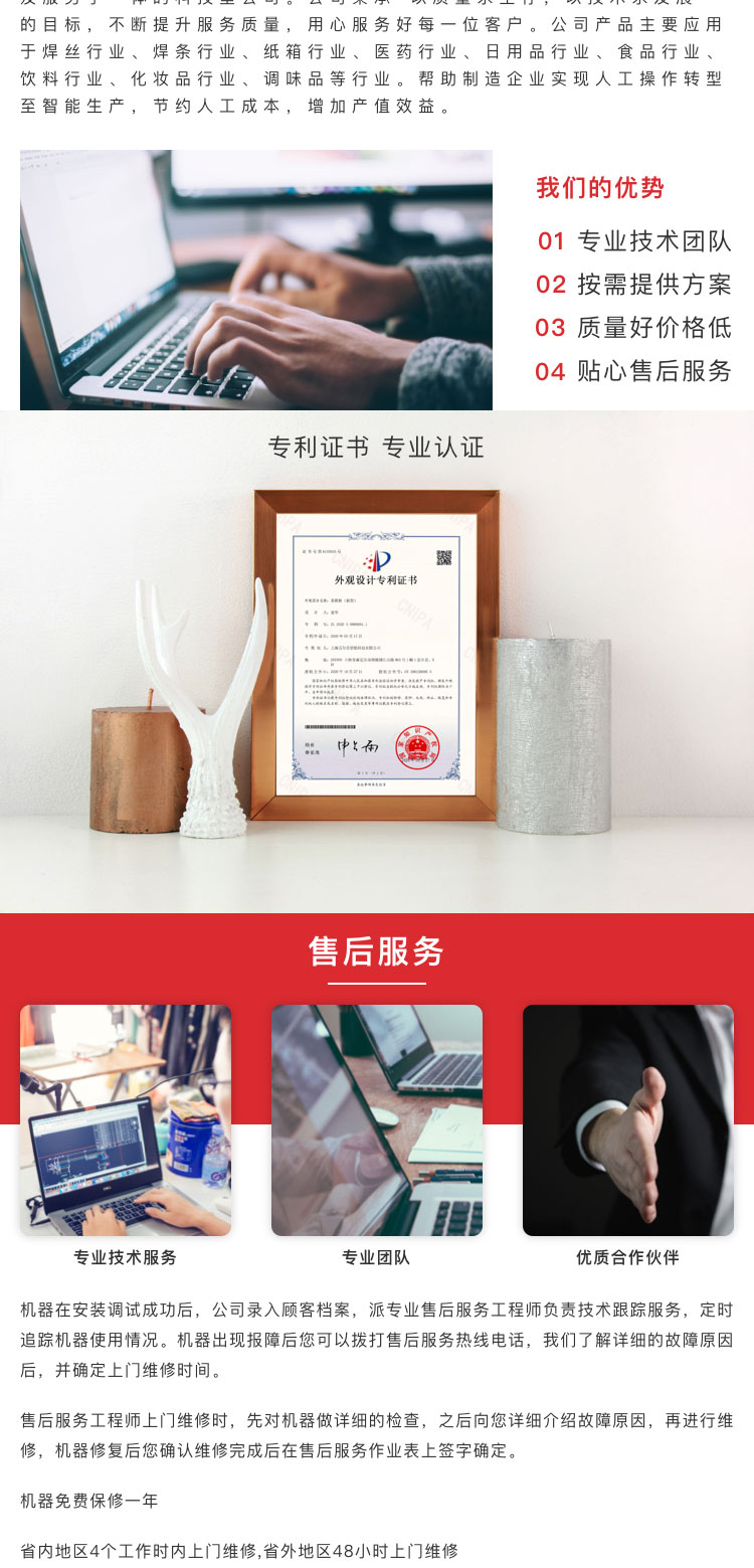 開(kāi)箱機(jī)穩(wěn)定性