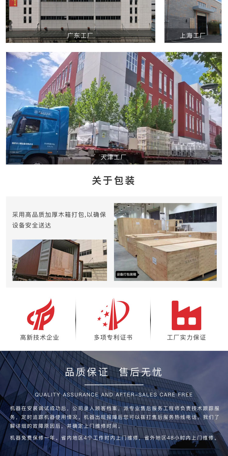 電商型封箱機(jī)制造商