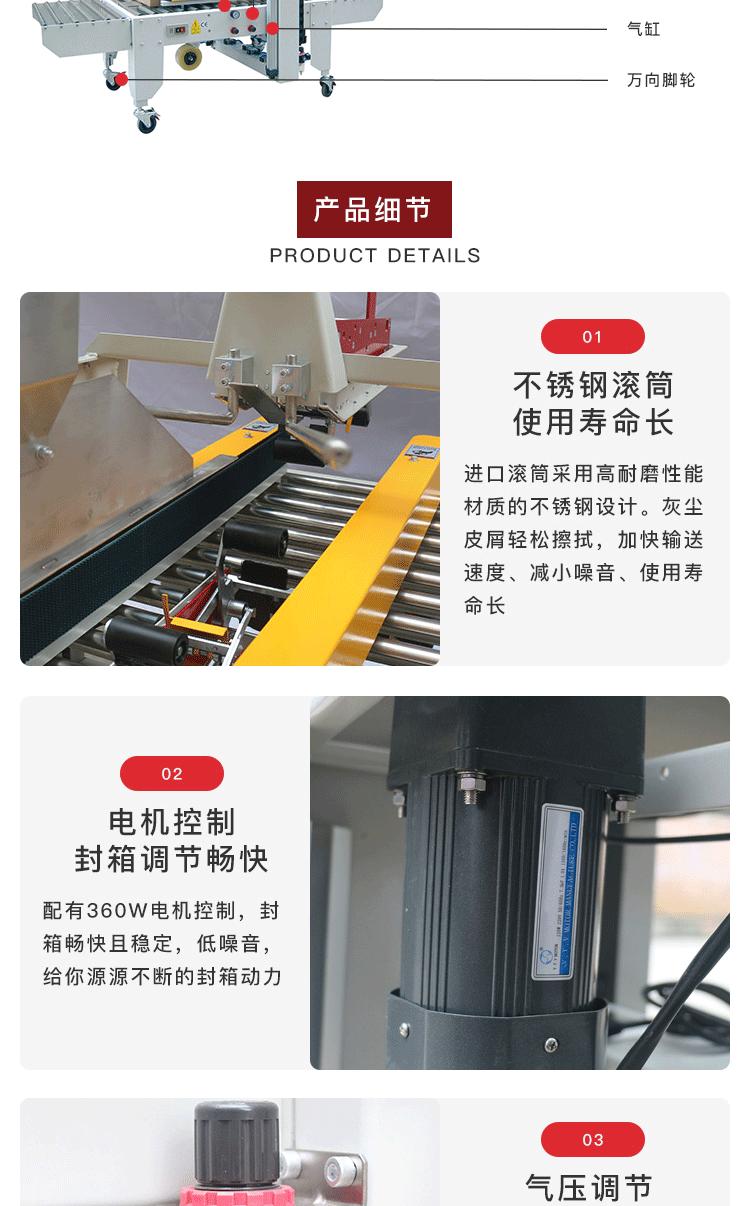 天津全自動(dòng)封箱機(jī)WRE-50