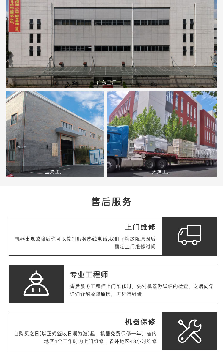 質(zhì)量可靠折蓋封箱機(jī)廠家