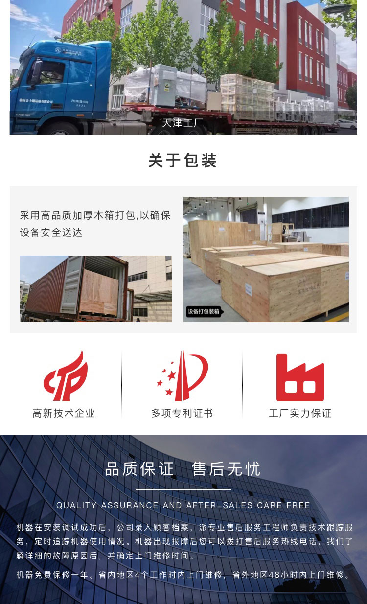 質(zhì)量可靠封箱機廠家