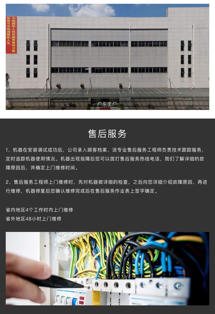 專業(yè)袖口式封切收縮機廠家