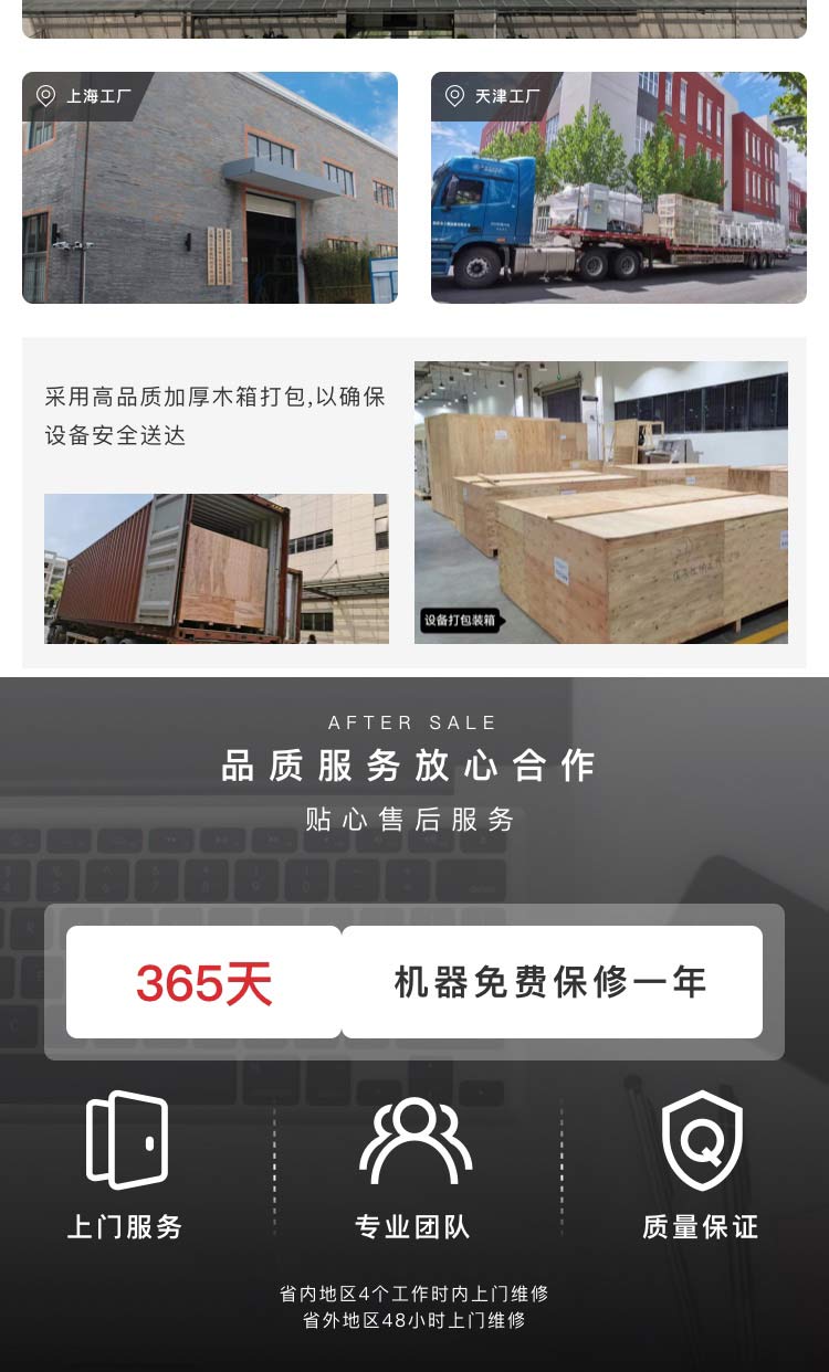 天津市貼標機廠家