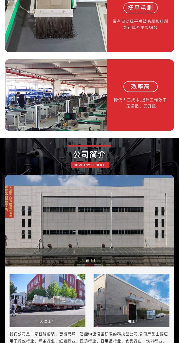 即時快遞貼單機多少錢