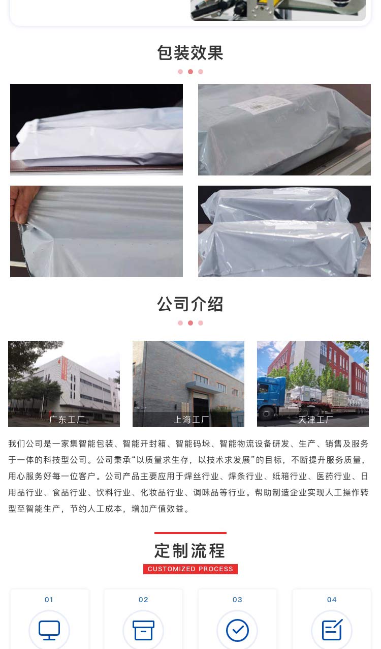 自動貼單機價格