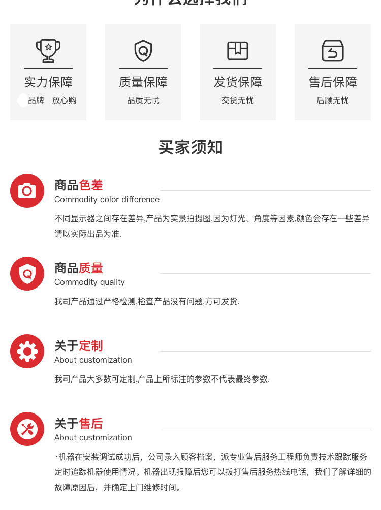 焊絲包裝自動視覺檢測