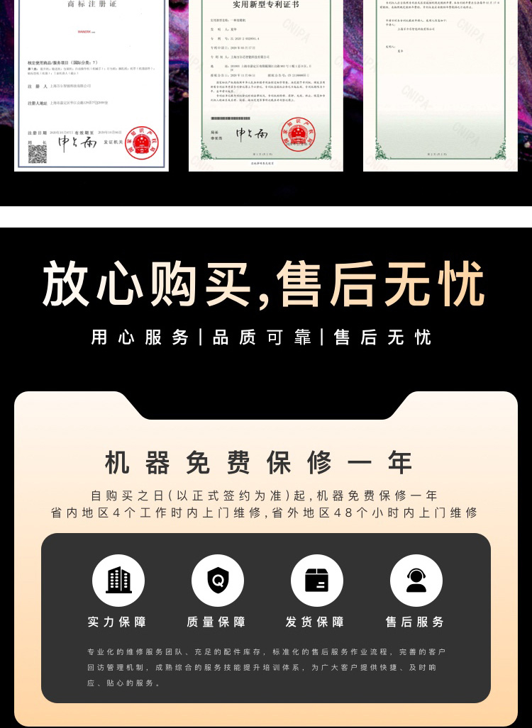奶粉裝盒機價位